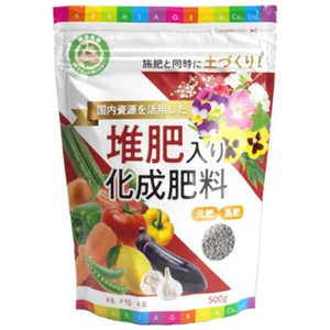 朝日アグリア 堆肥入り化成肥料 500g 