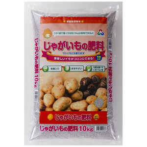 朝日アグリア じゃがいもの肥料888 10kg ジャガイモノヒリョウ888