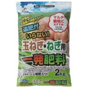朝日アグリア 玉ねぎ・ねぎ用一発肥料 2kg タマネギ・ネギヨウイチハツヒリョウ 朝日アグリア 玉ねぎ・ねぎ用一発肥料 2kg タマネギ・ネギヨウイチハツヒリョウ