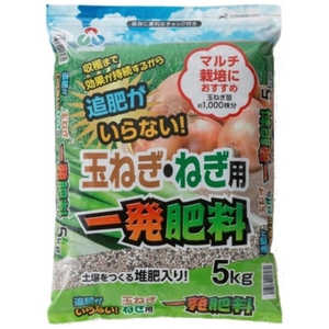 朝日アグリア 玉ねぎ・ねぎ用一発肥料 5kg タマネギ・ネギヨウイチハツヒリョウ 朝日アグリア 玉ねぎ・ねぎ用一発肥料 5kg タマネギ・ネギヨウイチハツヒリョウ