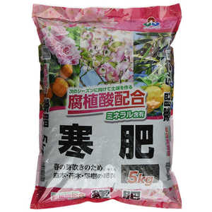 朝日アグリア 寒肥 5kg 