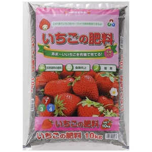 朝日アグリア いちごの肥料 10Kg イチゴノヒリョウ 朝日アグリア いちごの肥料 10Kg イチゴノヒリョウ
