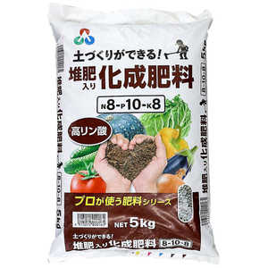 朝日アグリア 堆肥入り化成808 5kg タイヒイリカセイ808 朝日アグリア 堆肥入り化成808 5kg タイヒイリカセイ808