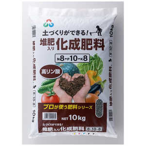 朝日アグリア 堆肥入り化成808 10kg タイヒイリカセイ808