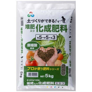 朝日アグリア 堆肥入り化成553 5kg タイヒイリカセイ553 朝日アグリア 堆肥入り化成553 5kg タイヒイリカセイ553