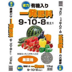 朝日アグリア 有機入り一発肥料9-10-8 10Kg 