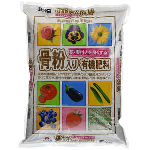 朝日アグリア 骨粉入り有機肥料 5kg コップンイリユウキヒリョウ 朝日アグリア 骨粉入り有機肥料 5kg コップンイリユウキヒリョウ