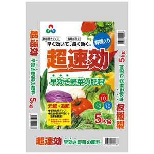 朝日アグリア 超速効 早効き野菜の肥料 5kg 
