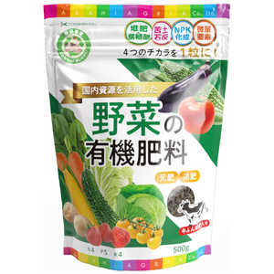 朝日アグリア サステナ野菜の有機肥料 500g サステナヤサイノユウキヒリョウ 朝日アグリア サステナ野菜の有機肥料 500g サステナヤサイノユウキヒリョウ