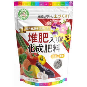 朝日アグリア サステナ堆肥入り化成肥料 500g サステナタイヒイリカセイヒリョウ 朝日アグリア サステナ堆肥入り化成肥料 500g サステナタイヒイリカセイヒリョウ