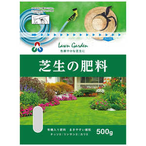 朝日アグリア 芝生の肥料 500g シバフノヒリョウ 朝日アグリア 芝生の肥料 500g シバフノヒリョウ