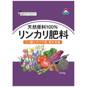 朝日アグリア リンカリ肥料 400g リンカリヒリョウ 朝日アグリア リンカリ肥料 400g リンカリヒリョウ
