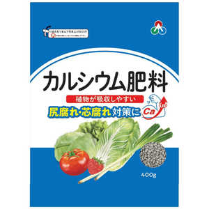 朝日アグリア カルシウム肥料 400g カルシウムヒリョウ 朝日アグリア カルシウム肥料 400g カルシウムヒリョウ