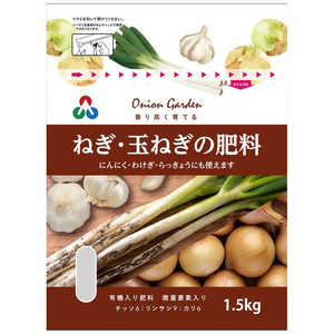 朝日アグリア ねぎ・玉ねぎの肥料 1.5kg ネギ・タマネギノヒリョウ 朝日アグリア ねぎ・玉ねぎの肥料 1.5kg ネギ・タマネギノヒリョウ