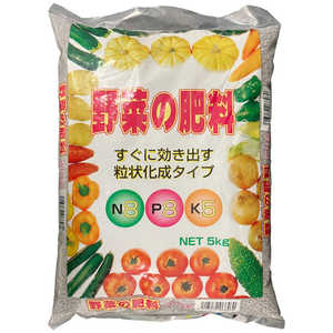 朝日アグリア 野菜の肥料885 5kg ヤサイノヒリョウ885 朝日アグリア 野菜の肥料885 5kg ヤサイノヒリョウ885