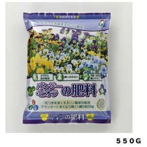 朝日アグリア パンジービオラの肥料 550g 2100881