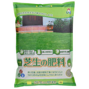 朝日アグリア 芝生の肥料 2kg シバフノヒリョウ 朝日アグリア 芝生の肥料 2kg シバフノヒリョウ