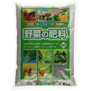 朝日アグリア 微量要素入り野菜の肥料 1.6kg ビリョウヨウソイリヤサイノヒリョウ 朝日アグリア 微量要素入り野菜の肥料 1.6kg ビリョウヨウソイリヤサイノヒリョウ