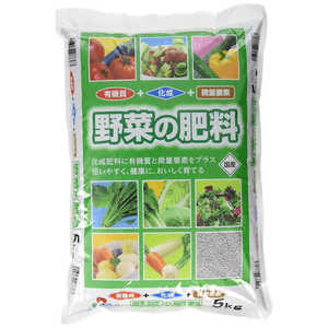朝日アグリア 微量要素入り野菜の肥料 5kg ビリョウヨウソイリヤサイノヒリョウ 朝日アグリア 微量要素入り野菜の肥料 5kg ビリョウヨウソイリヤサイノヒリョウ