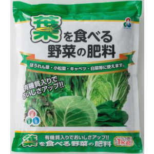 朝日アグリア アグリア 葉を食べる野菜の肥料 1kg 2055373
