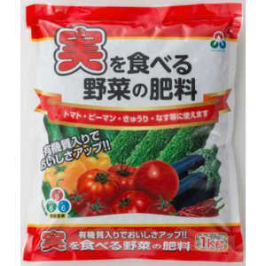 朝日アグリア アグリア 実を食べる野菜の肥料 1kg 2055372