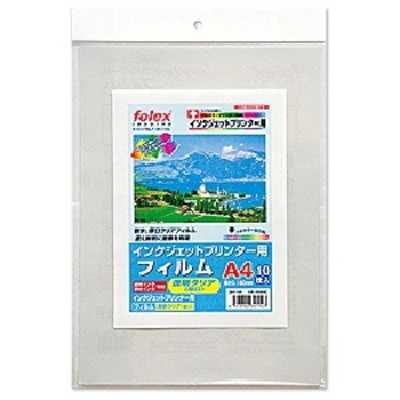 フォーレックス インクジェットプリンター用フィルム＜厚口・耐水＞(A4