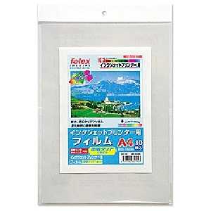 フォーレックス インクジェットプリンター用フィルム<厚口・耐水>(A4サイズ・50枚) 341-54 透明クリア(薄い乳白色) IJF-50A4C フォーレックス インクジェットプリンター用フィルム<厚口・耐水>(A4サイズ・50枚) 341-54 透明クリア(薄い乳白色) IJF-50A4C