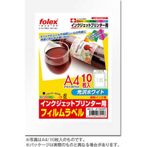 フォーレックス 〔インクジェット〕フィルムラベル 0.05mm ホワイト [A4 /50シート /1面 /光沢] JF-50A4WP