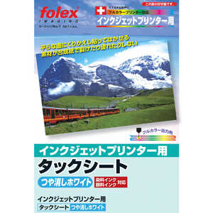 フォーレックス インクジェット用タックシート A3(5) つや消しホワイト FJTC-5A3