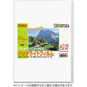 եå ̥졼ԡͥХå饤ȥե  0.09mm [A3 /10] FPBL-10A3L