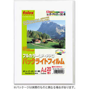 フォーレックス 〔レーザー・コピー〕バックライトフィルム 薄手 0.09mm [A4 /20枚] FPBL-20A4L