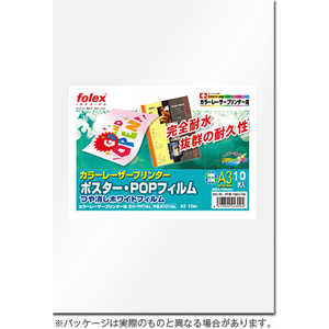 �t�H�[���b�N�X �J���[���[�U�[�pPOP�t�B���� ������z���C�g A3 PFM10A3195