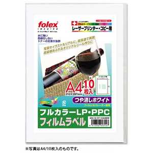 tH[bNX xV[ [U[v^ tBx zCg [A4 /50V[g /1 /}bg] CF-50A4MW