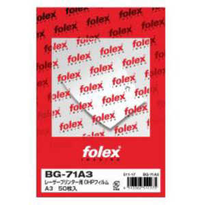 フォーレックス OHPフィルム(A3・50枚) B/Wレーザー用OKI以外 BG71 B/Wレーザー用OKI以外
