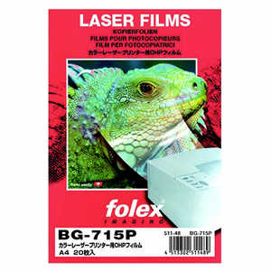 եå ̥졼OHPե 0.100mm [A4 /20] BG-715P