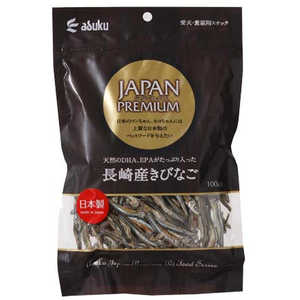 アスク JAPANPREMIUM長崎産きびなご100g JPナガサキサンキビナゴ100G