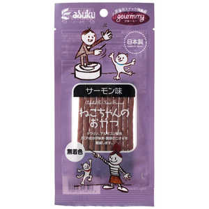 アスク gourmmyねこちゃんのおやつサーモン味20g アスク gourmmyねこちゃんのおやつサーモン味20g