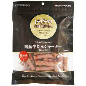 アスク JP牛たんジャーキー(極太タイプ)360g アスク JP牛たんジャーキー(極太タイプ)360g