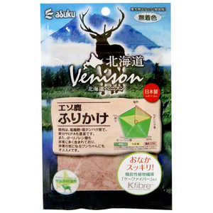 アスク 北海道Venisonエゾ鹿ふりかけ40g HVエゾシカフリカケ40G