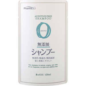 熊野油脂 ファーマアクト 無添加シャンプー替 450ml 熊野油脂 ファーマアクト 無添加シャンプー替 450ml