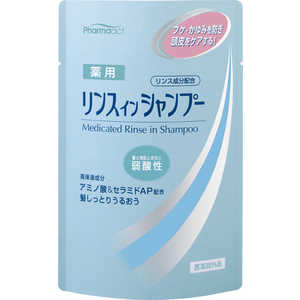 熊野油脂 ファーマアクト 弱酸性 薬用 リンスインシャンプー つめかえ用 350mL 