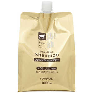 コスメステーション 馬油シャンプー(詰替1000ml) コスメステーション 馬油シャンプー(詰替1000ml)
