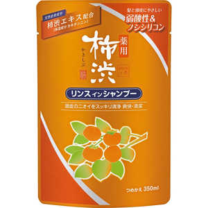 熊野油脂 薬用柿渋リンスインシャンプー詰替 350ml 