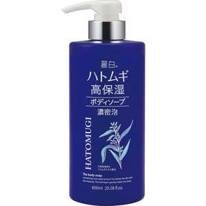 熊野油脂 麗白 ハトムギ 高保湿ボディソープ 600ml 熊野油脂 麗白 ハトムギ 高保湿ボディソープ 600ml
