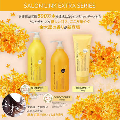 【カリン】　新品未開封　flowrich 育毛エッセンス 120mL×3本 ちふれ 薬用育毛エッセンス 200mL / ウエルシアドットコム
