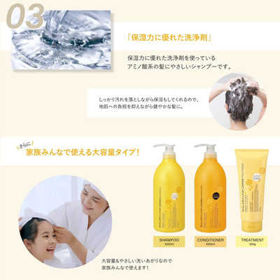 【カリン】　新品未開封　flowrich 育毛エッセンス 120mL×3本 楽天市場】金木犀 シャンプー サロンリンク 金木犀の香り