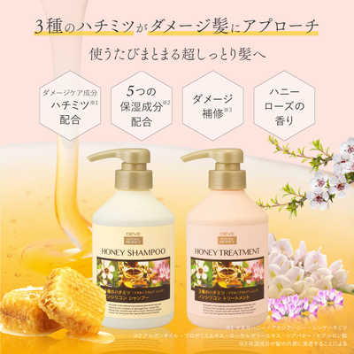 熊野油脂 ディブ 3種のハチミツシャンプー 本体 450ml の通販