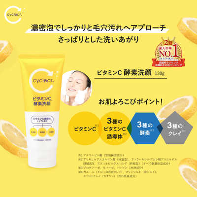 洗顔料 tmjad 楽天市場】薬用 ニキビ予防 クレイ 洗顔フォーム 泥洗顔 毛穴