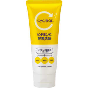 熊野油脂 cyclear ビタミンC 酵素洗顔 130g 