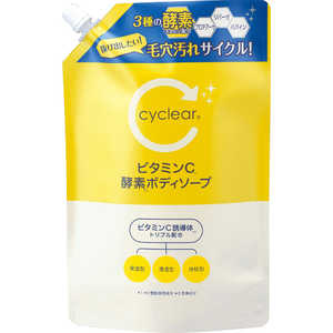 熊野油脂 cyclear ビタミンC 酵素ボディソープ つめかえ用 700mL 